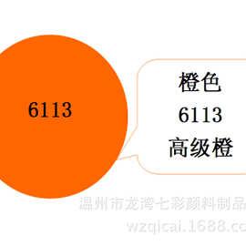 0成交27笔15年复购率:22%聚氨酯海绵制品色母发泡聚醚聚酯型色膏聚脲